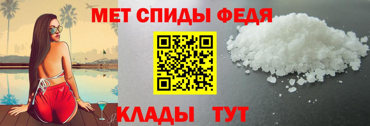 АМФЕТАМИН VHQ Полевской