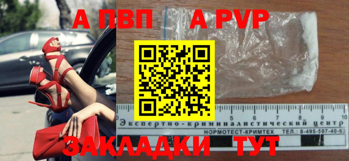 Альфа ПВП СК Полевской