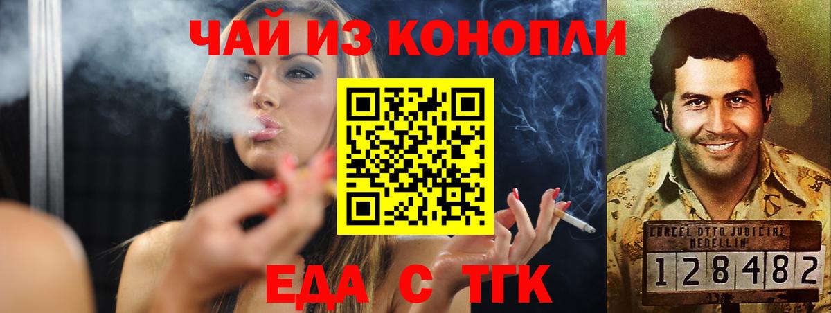 Полевской  Canna-Cookies марихуана  Вход с VPN 