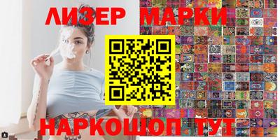 альфа пвп Партизанск