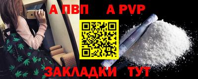 герыч Первоуральск