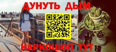 альфа пвп Партизанск