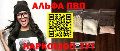 дистиллят марихуана Пенза