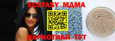 дистиллят марихуана Пенза