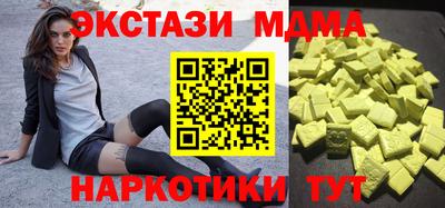 альфа пвп Партизанск