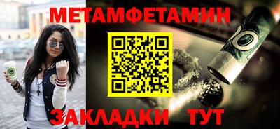 альфа пвп Партизанск