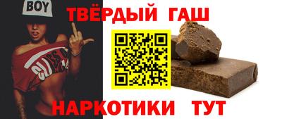 дистиллят марихуана Пенза