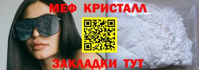 герыч Первоуральск