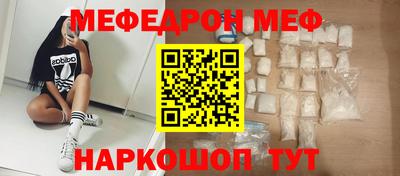 альфа пвп Партизанск