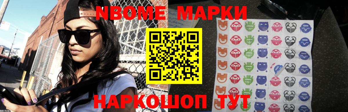 Полевской  ЛСД экстази кислота  LSD-25 экстази ecstasy  Вход с VPN 