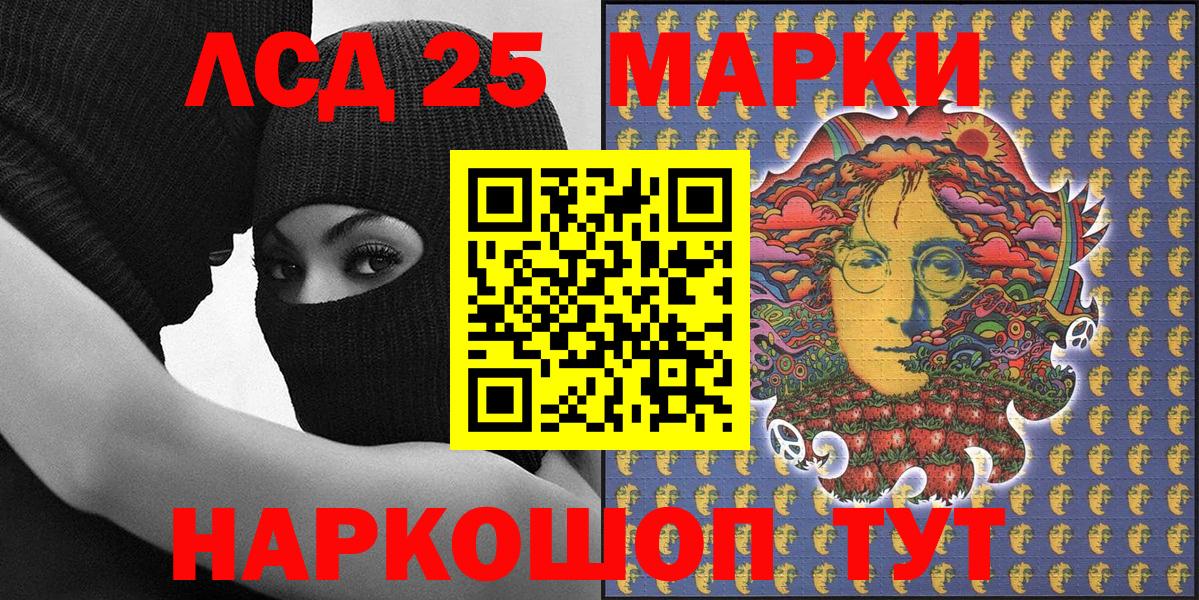 Марки NBOMe 1,8мг Полевской