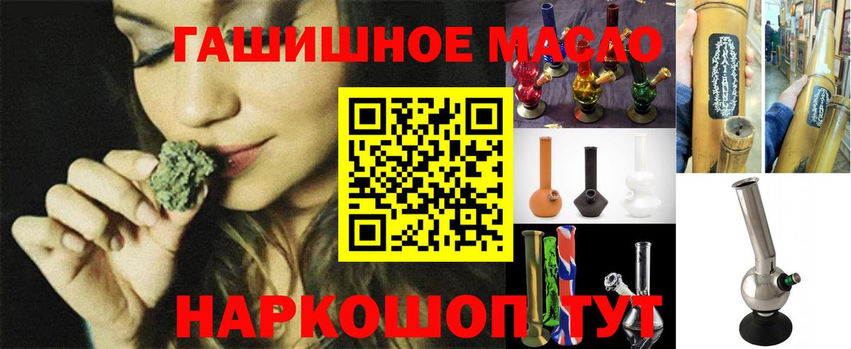 ТГК Wax Полевской