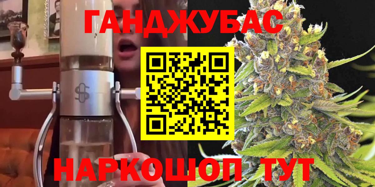 Марихуана индика  Вход с VPN  МАРИХУАНА семена  Марихуана тримм  Полевской 